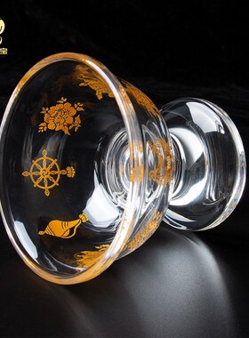 藏式描金八吉祥供水杯琉璃圣水杯