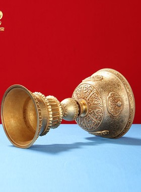 慧宝铜灯盏八吉祥酥油灯底座