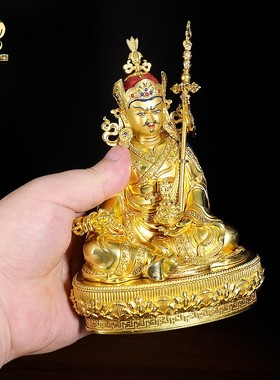 家用佛堂莲花生大士铜像