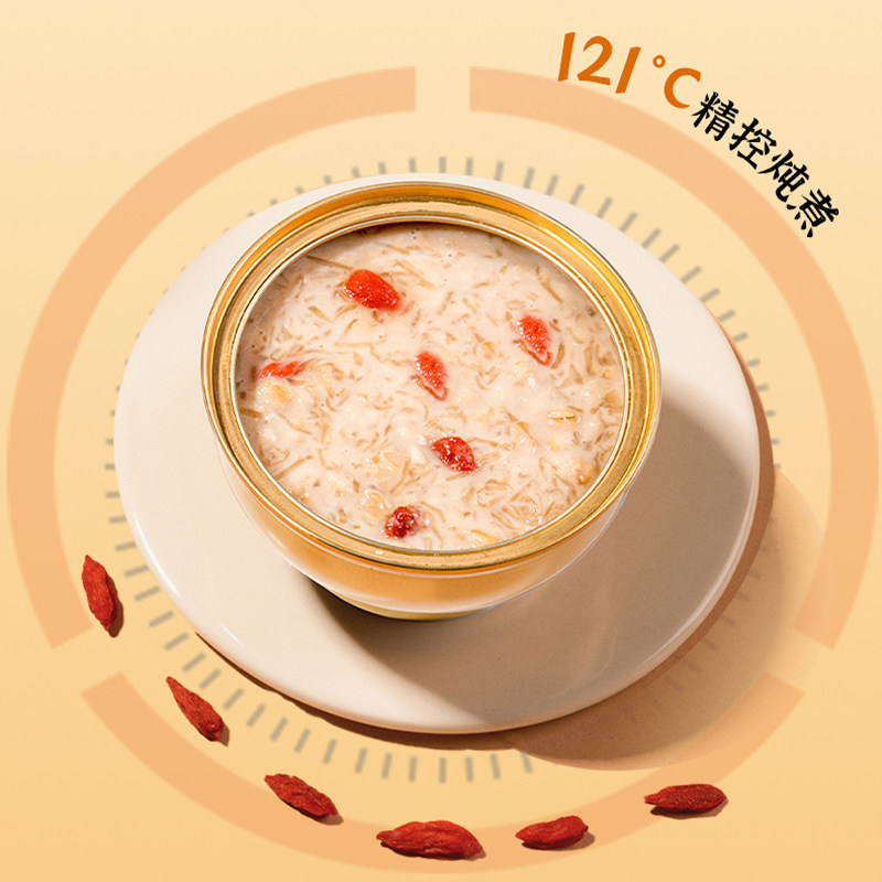 蔡府豆乳燕窝粥260g免煮即食代早餐滋补孕妇官方正品旗舰店速食羹,淘宝优惠券,粉丝福利购,淘宝优惠卷