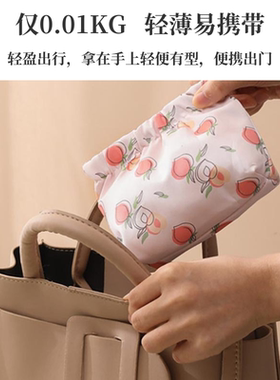 首饰袋便携弹片大容量手链收纳