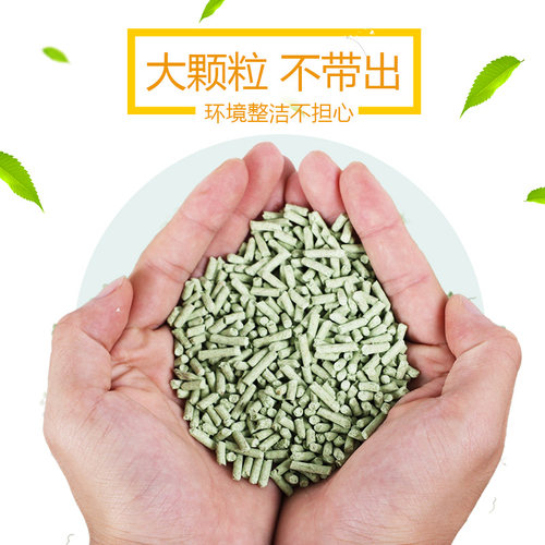 love爱宠爱猫cat真空绿茶豆腐猫砂无尘除臭接团吸水可冲厕所2.6kg - 图1
