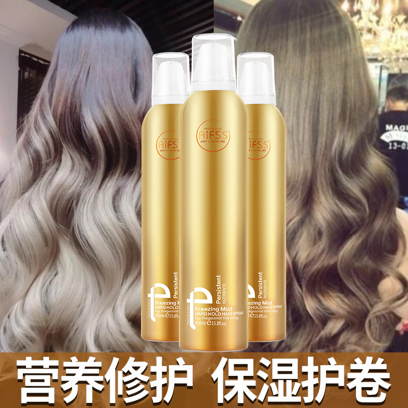 爱发丝泡沫发蜡卷发保湿女士持久定型摩丝喷雾蓬松清香型弹力造型