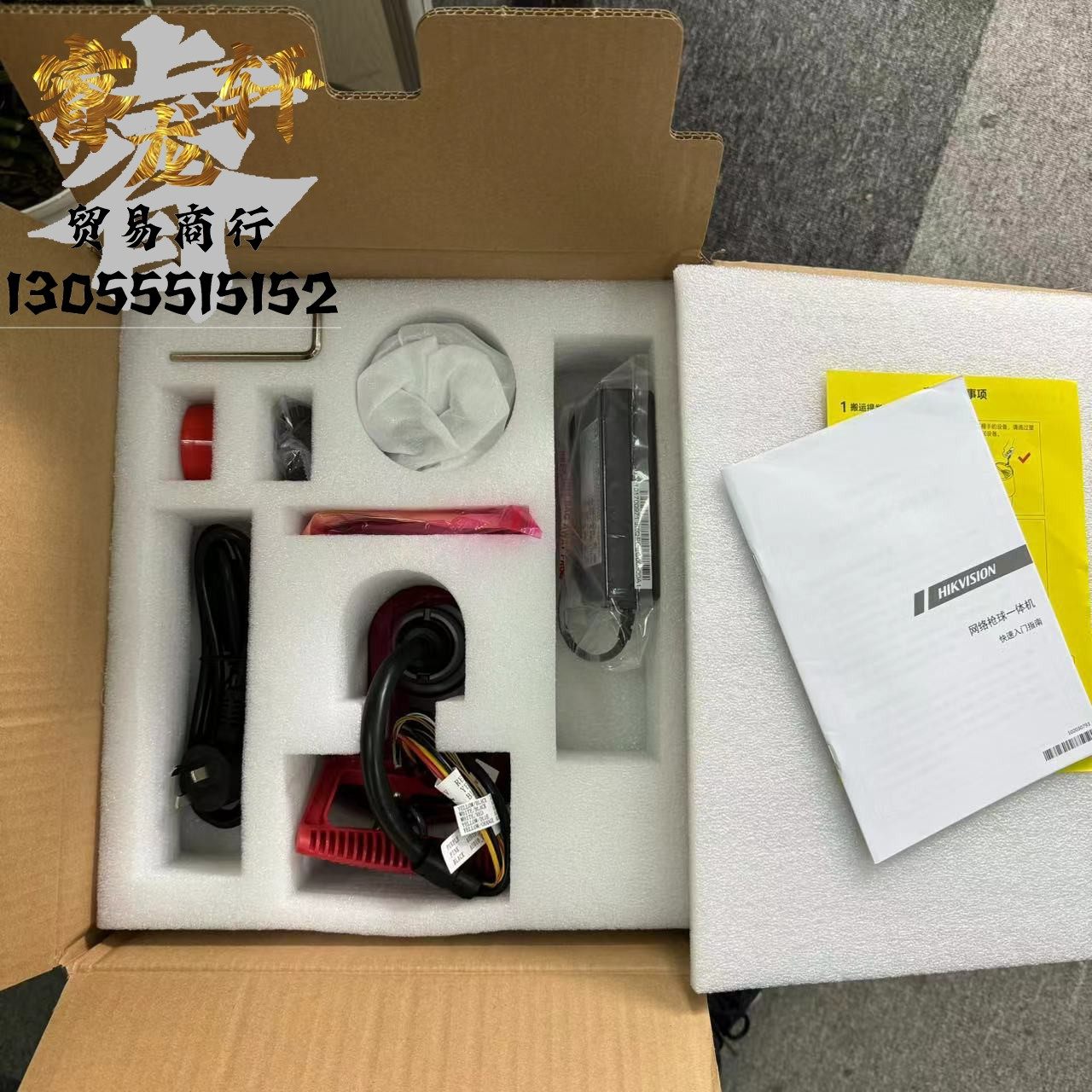 DS-2SK8C246IMXR-D/AR/EPC(25xF0)海康威视600万臻全彩枪球一体机,淘宝优惠券,粉丝福利购,淘宝优惠卷