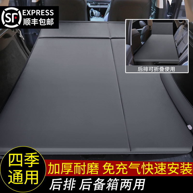 现代途胜ix35ix25胜达帕里斯帝SUV后备箱专用充气床垫旅行气垫床