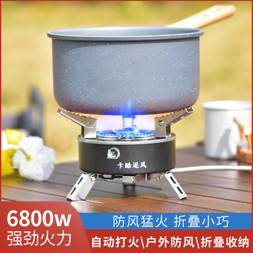 兄弟户外炉具燃气炉配件BRS-71三星五星七星灶开关气管延长线配件 - 图1