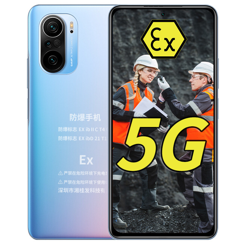 redmi k40 pro小米888红米 淘贤居数码手机