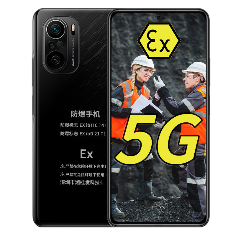 redmi k40 pro小米888红米 淘贤居数码手机