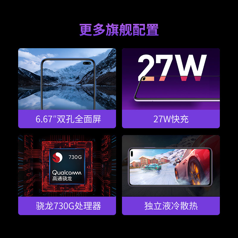 小米redmi k30 4g / 5g新品红米 淘贤居数码手机