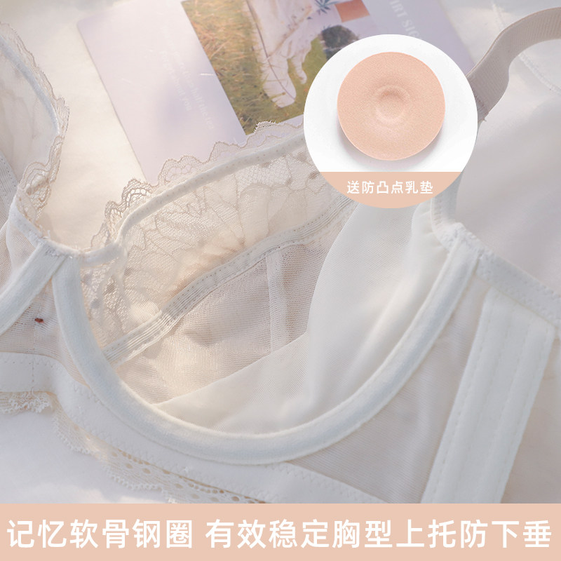 夏季超薄bra聚拢少女大胸显小内衣 嫦香诗文胸