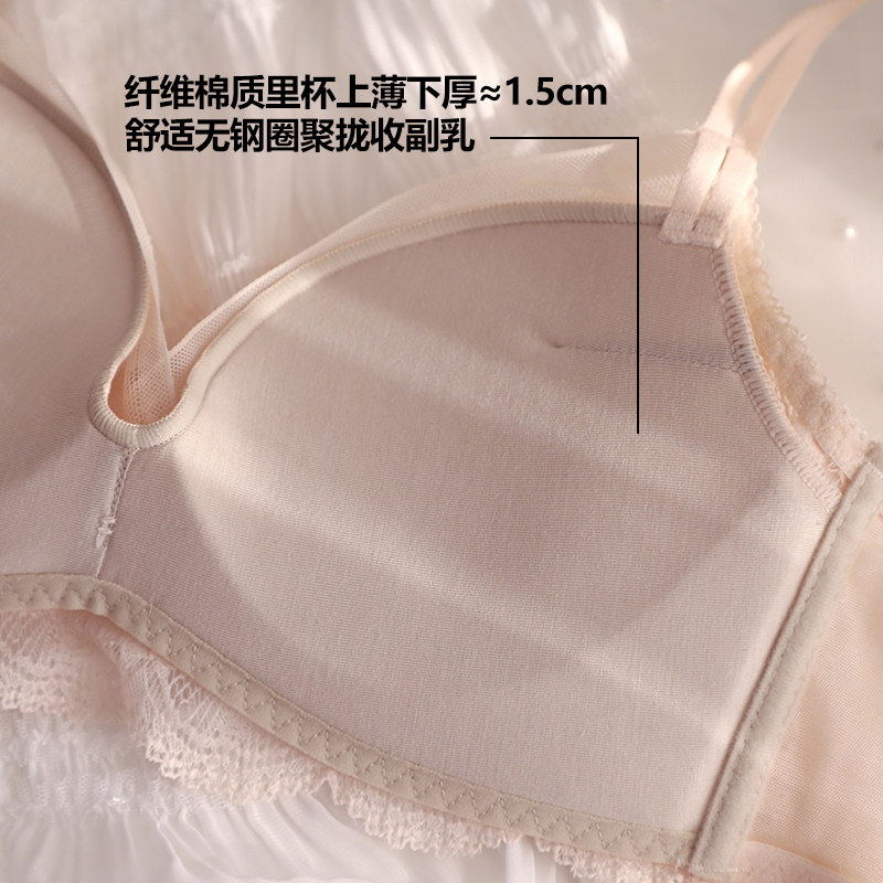 调整型收副乳防下垂上托无钢圈胸罩 嫦香诗文胸