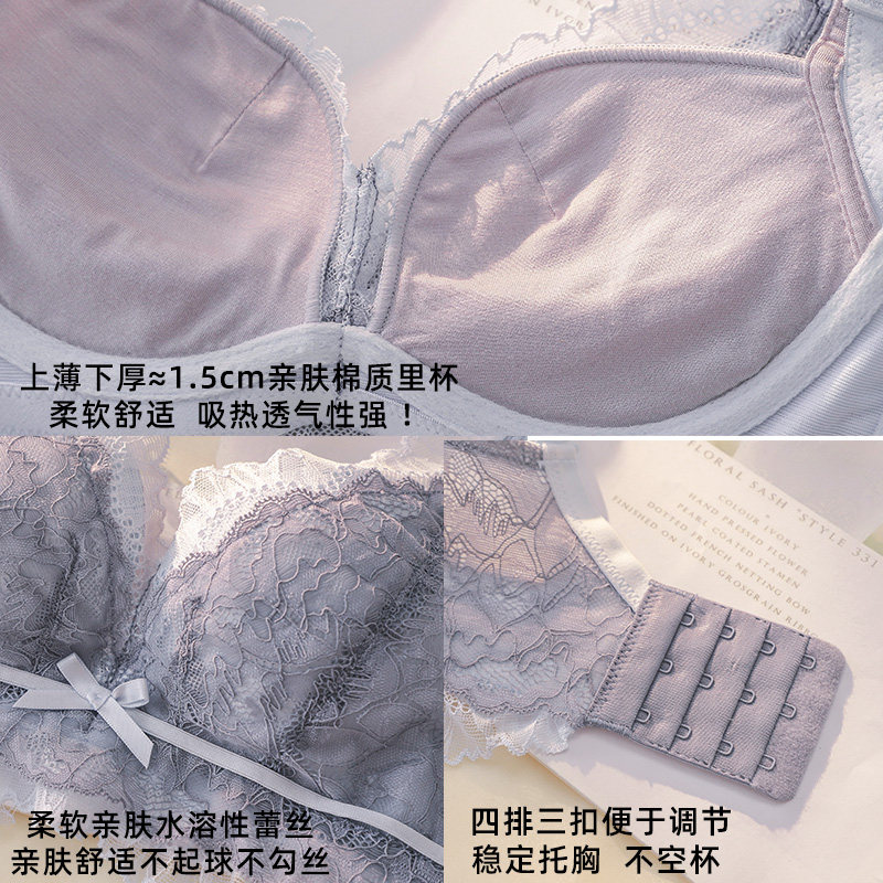 无钢圈调整型收副乳防下垂薄款内衣 嫦香诗文胸