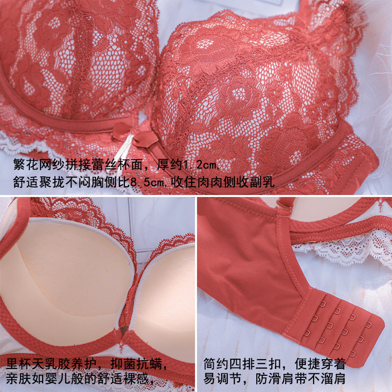 乳胶女调整型收副乳无钢圈性感胸罩 嫦香诗文胸