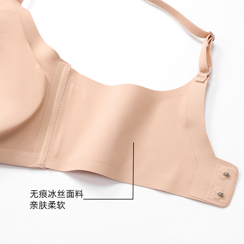 泰国天然乳胶无钢圈聚拢收副乳文胸 嫦香诗文胸