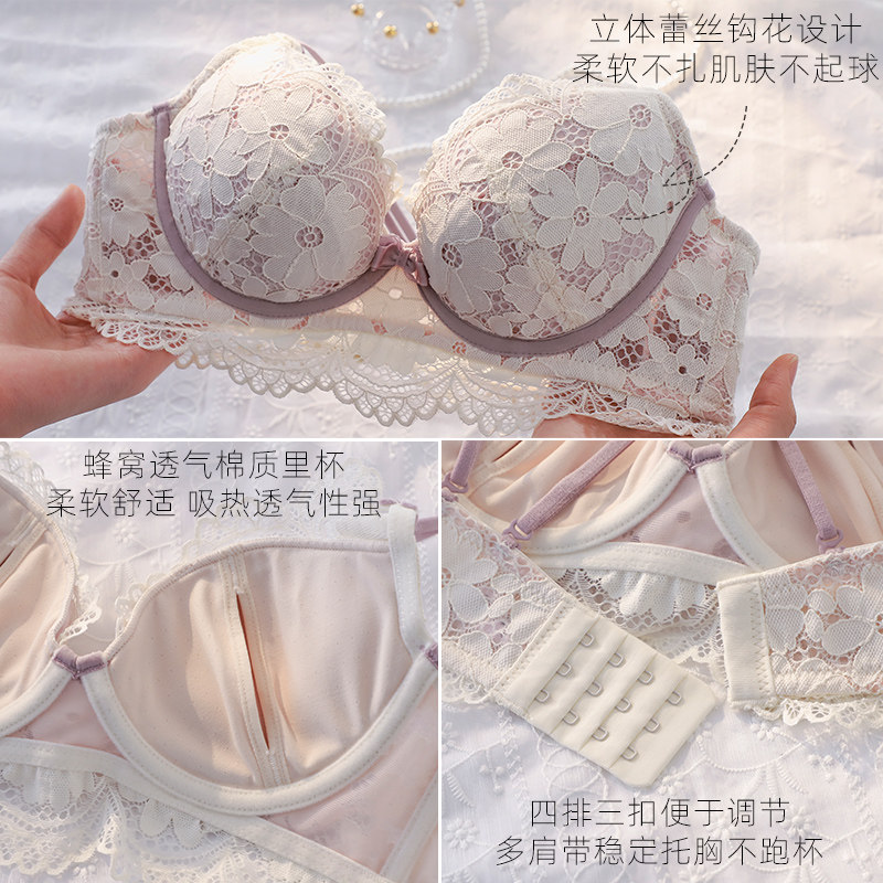 原创薄款大胸显小聚拢收副乳文胸 嫦香诗文胸