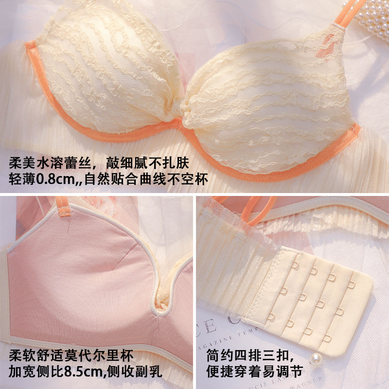 莫代尔薄款大胸显小聚拢无钢圈胸罩 嫦香诗文胸