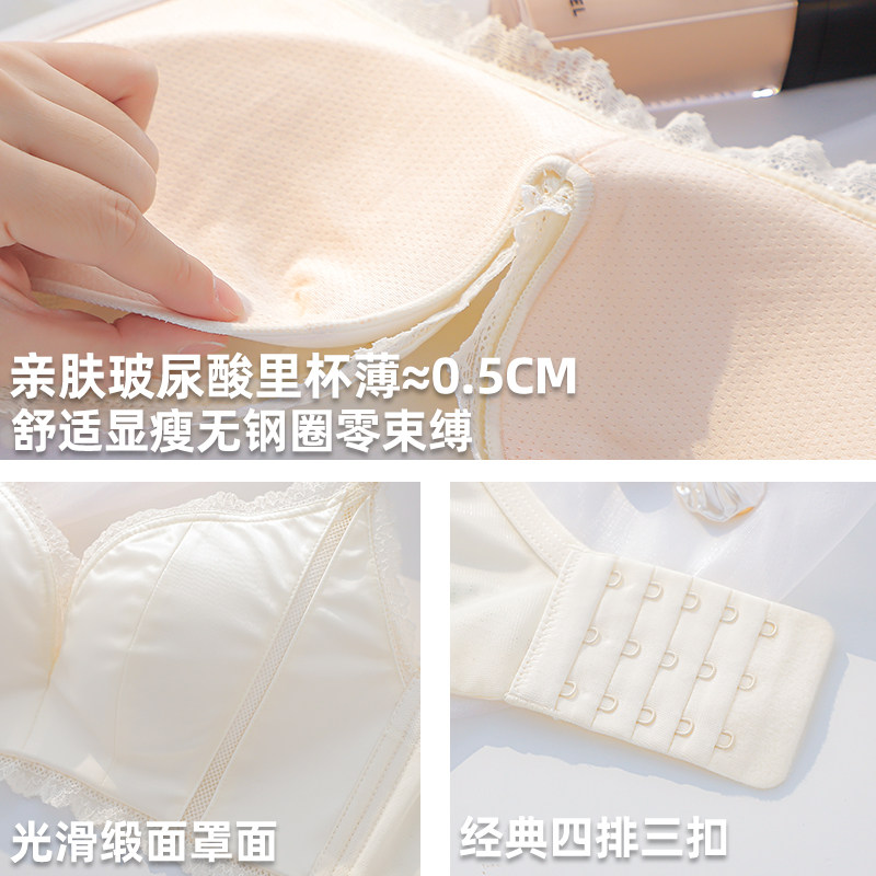 大胸显小无钢圈调整型防下垂内衣 嫦香诗文胸