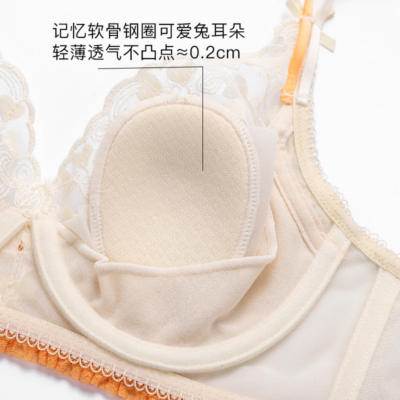 薄款大胸显小超薄少女聚拢上托文胸 嫦香诗文胸