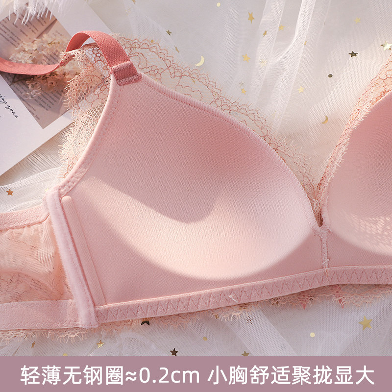 超薄bra红色内衣套装无钢圈文胸 嫦香诗文胸