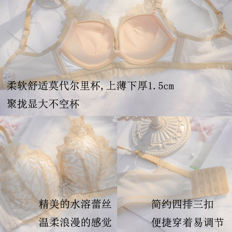 收副乳防下垂调整型上托无钢圈胸罩 嫦香诗文胸