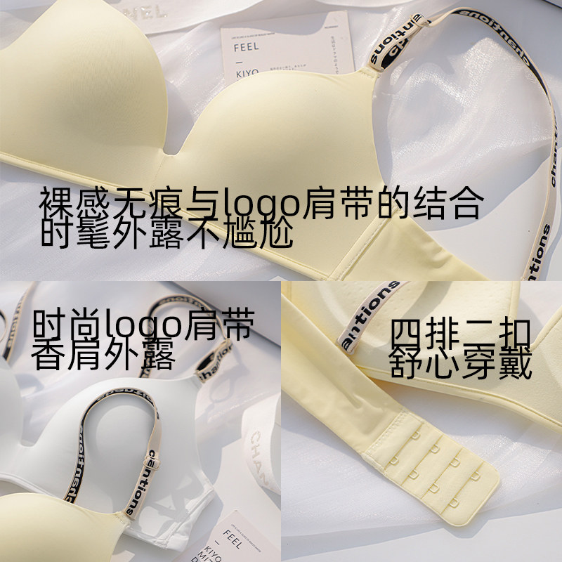 夏季小胸聚拢新款2021无钢圈文胸 嫦香诗文胸