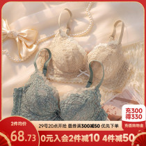 Lingerie ladies gather small breasts for autumn and winter no steel ring to collect auxiliary milk anti-drooping sexy 2023 Brand bra hood suit