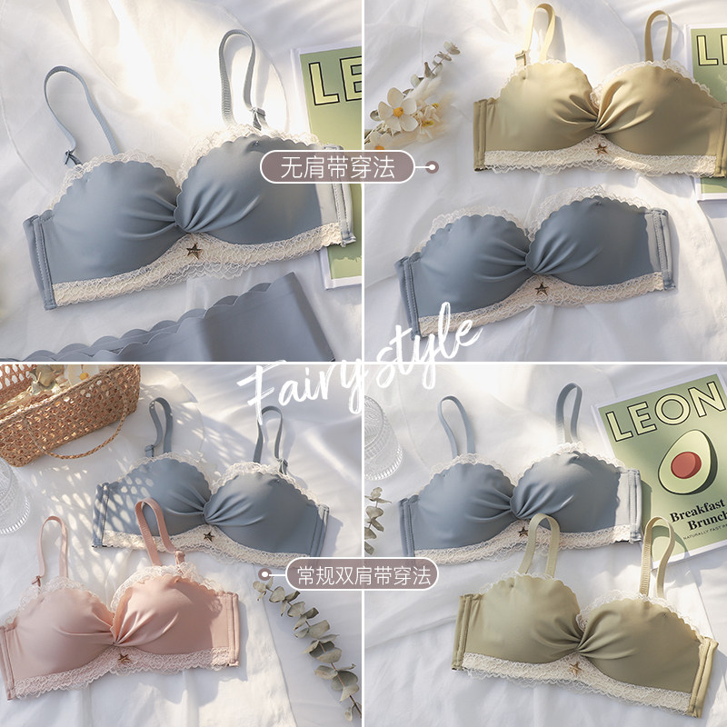 小胸无钢圈薄款调整型透气肩带文胸 嫦香诗文胸