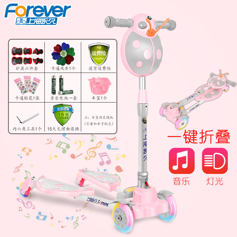 永久折叠蛙式3-6岁8男女2滑板车 花骨朵儿母婴滑板车