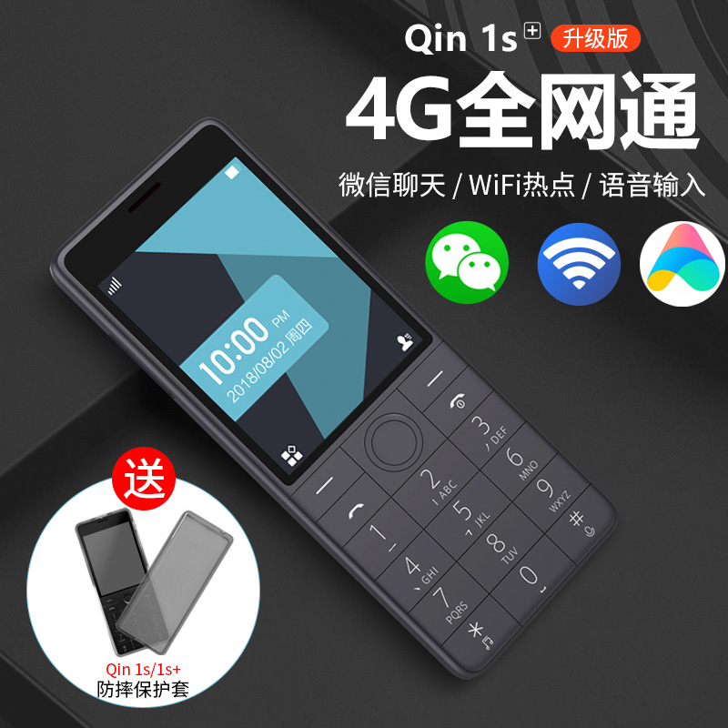 大和数码配件专营店小米多亲ai手机助手PRO2s代Qin1s小爱同学功能华为老年4G全网通直板带按键智能热点老人机备用三星0