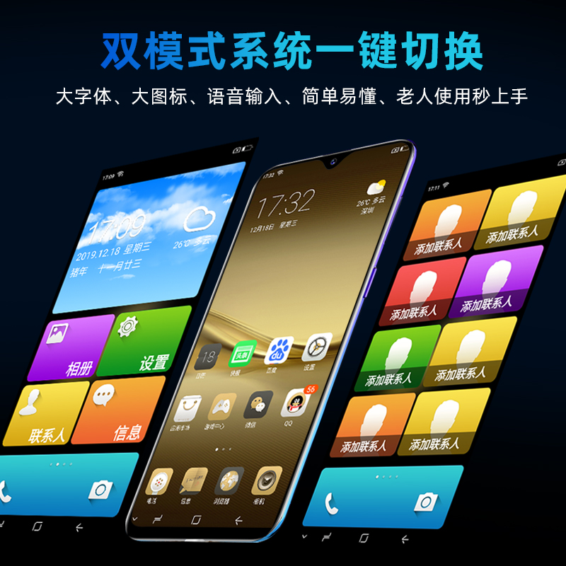 大和数码配件专营店上海中兴守护宝f6s正品全网通4g全面水滴大屏安卓八核128g智能手机双卡电信指纹拍照老人手机学生价游戏手机2
