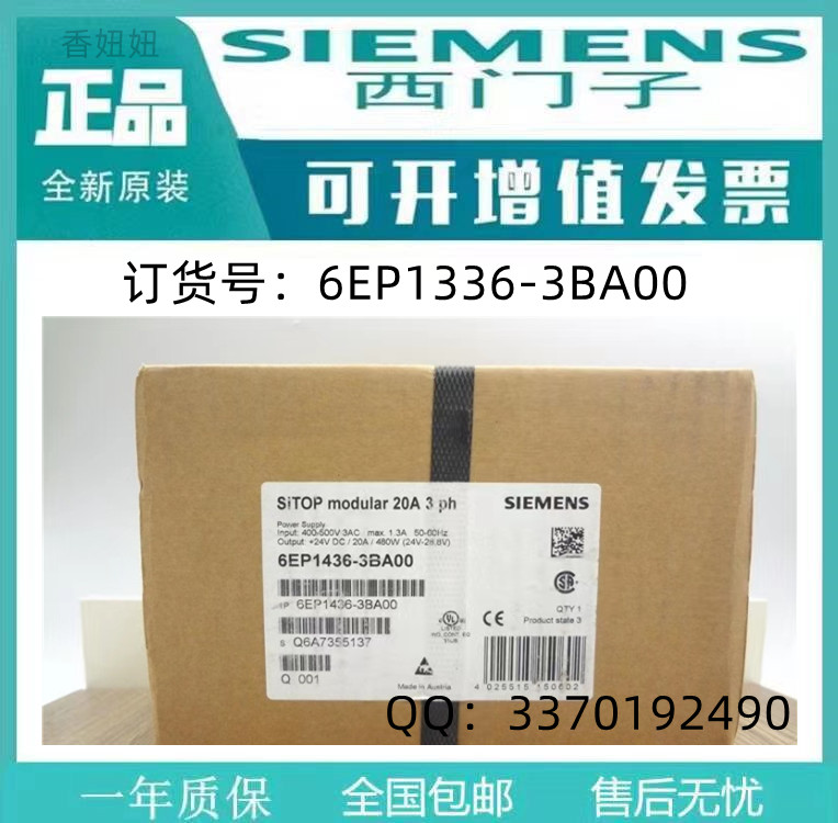 西门子6ES7216-2AD23-0XB8 全新未拆封CPU226CN中央处理器模组 - 图3