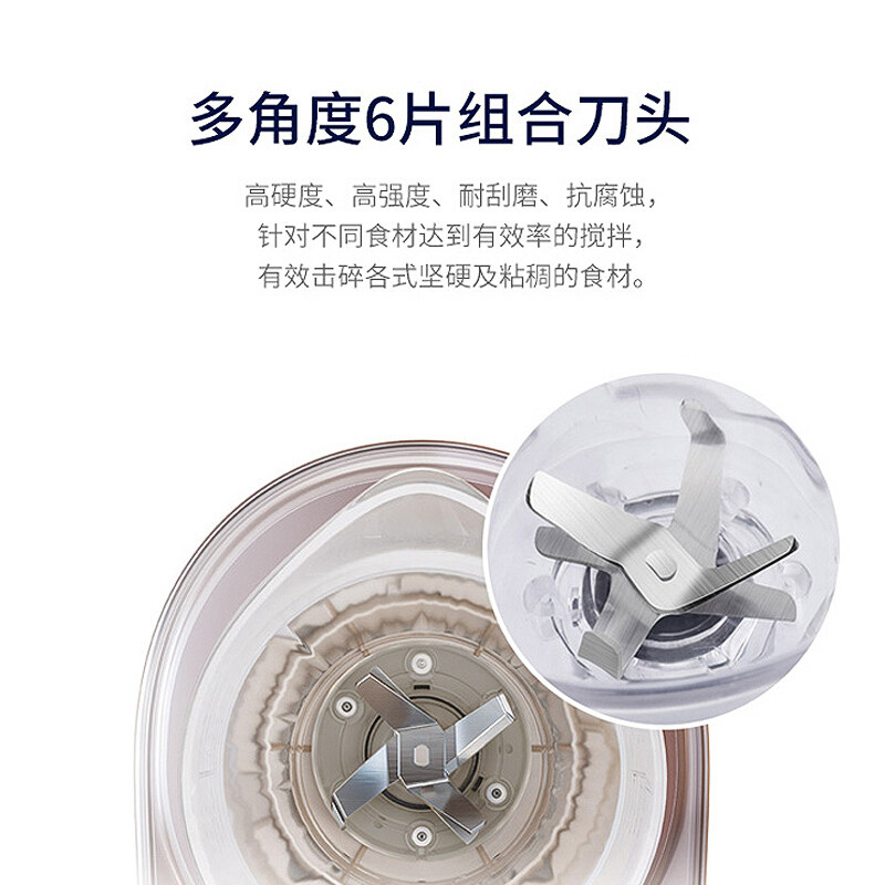 伊莱克斯破壁家用婴儿辅食榨汁机 伊莱克斯小家电破壁机