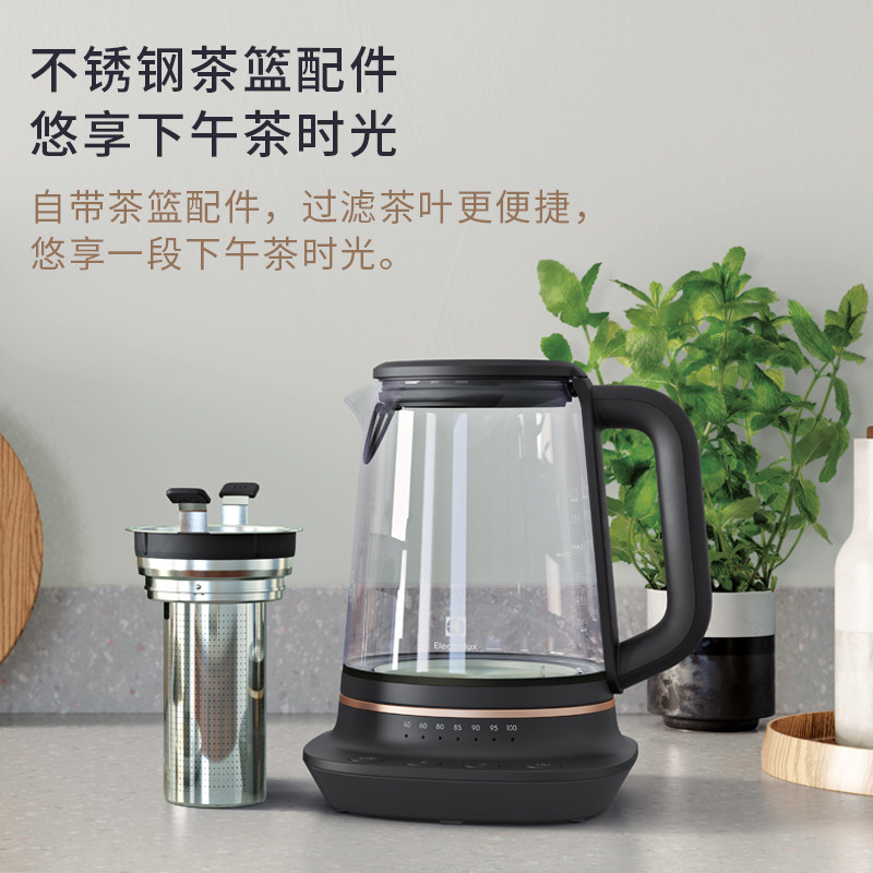 伊莱克斯玻璃电家用保温一体烧水壶 伊莱克斯生活电器电茶炉/煮茶器/奶茶机