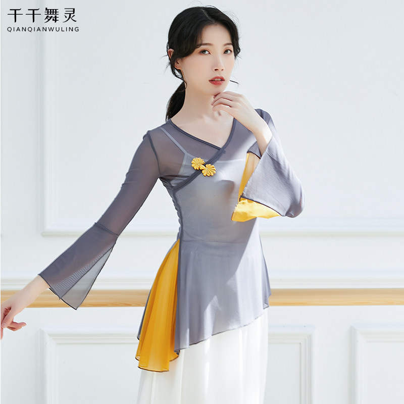 古典舞练功服飘逸身韵纱衣中国舞女成人上衣舞蹈服民族舞演出服装 千千舞灵旗舰店 淘优券