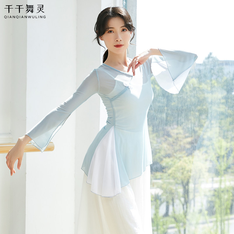 古典舞练功服飘逸身韵纱衣中国舞女成人上衣舞蹈服民族舞演出服装 千千舞灵旗舰店 淘优券