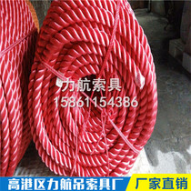 Manufacturer supply anti-aging polyethylene rope insulating rope plastic rope abrasion resistant rope anti-aging rope nylon