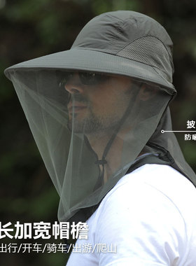 夏季防蚊防蜂防晒遮脸渔夫帽