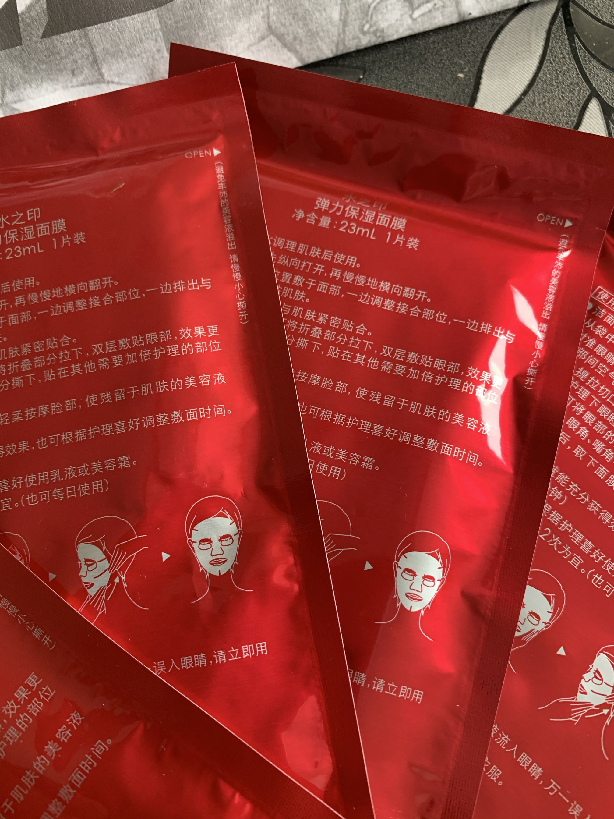 水之印弹力保湿面膜10片保湿补水防止干燥改善皮肤是皮肤恢复弹性