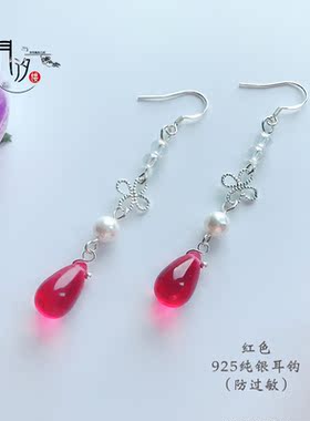 月汐楼【清泪】多色琉璃水滴四叶草仿珍珠耳环925银钩古风中式饰