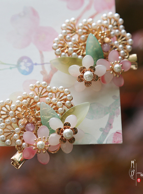 松枝琉璃花朵边夹半夏月汐古风
