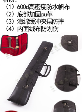 帆布三本可背厚重手提防水剑袋
