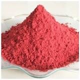 Fanmea Pure Strawberry Powder выпечка выделенной замороженной сушено