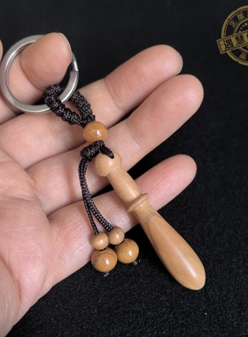 老桃木棒槌木棍宝宝孕妇平安通用挂件随身男女项链吊坠钥匙扣红绳