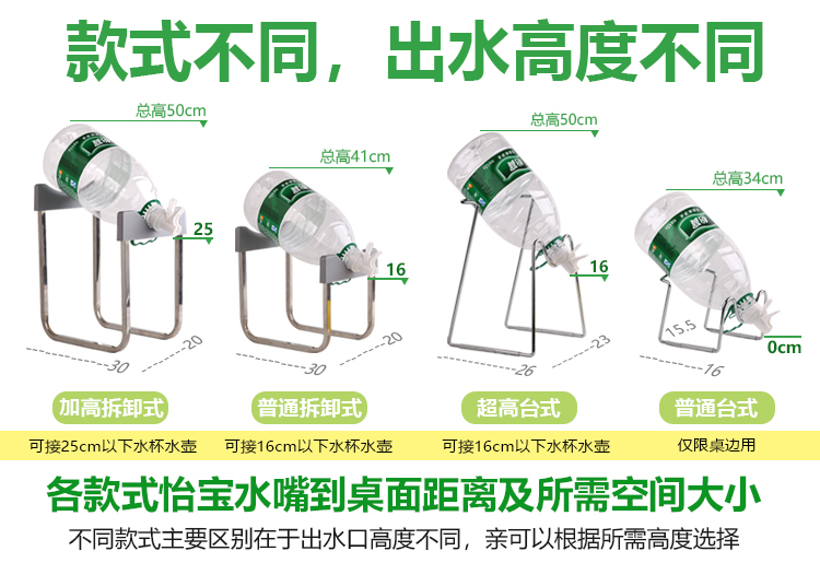 户外4.5L怡宝屈臣氏小水桶支架便携净水桶架环保倒置饮水机水龙头-图2