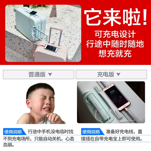 Чемодан, универсальная вместительная и большая коробка, 24 дюймов