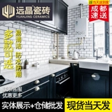 Северная кухонная туалетная плитка хлеб