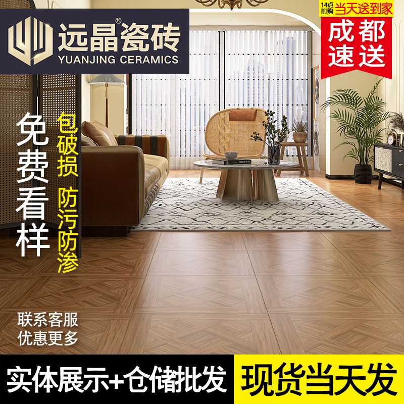 拼花木纹砖600x600现代简约室内客厅木纹地砖卧室阳台防滑仿古砖_虎窝淘