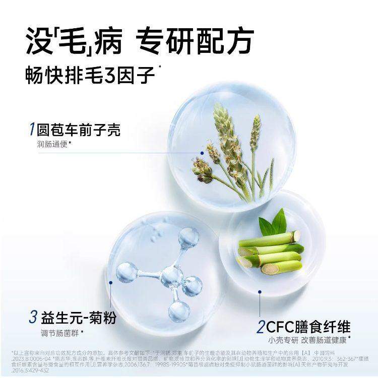 小壳排毛罐猫咪主食罐头车前子化毛功能湿粮主粮温和排毛猫罐头,淘宝优惠券,粉丝福利购,淘宝优惠卷