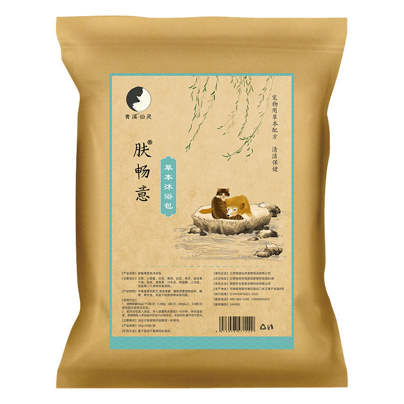 商品缩略图 4