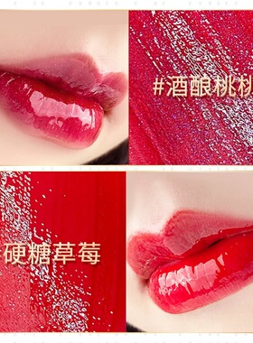 美颜秘笈果冻唇釉长效滋润保湿性感嘟嘟唇纯欲风口红玻璃唇釉镜面